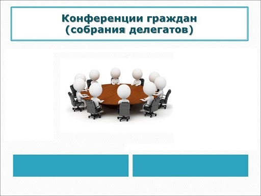 Администрация Гниловского сельского поселения информирует.