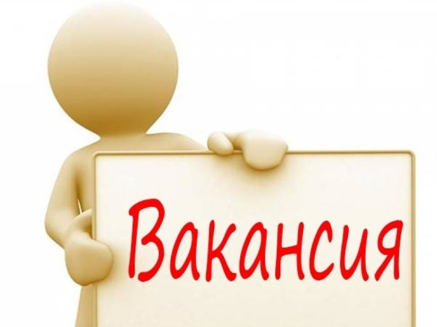 Требуются сотрудники по совместительству в АО &quot;Почта России&quot;.