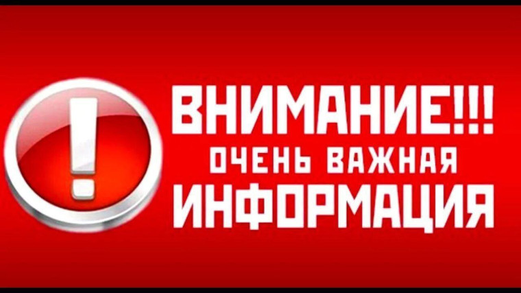 Важная информация о порядке выдачи разрешения на захоронение умерших!. Важная информация о порядке выдачи разрешения на захоронение умерших!.