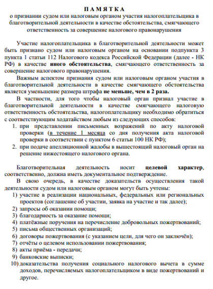 Управление Федеральной налоговой службы по Воронежской области информирует. Управление Федеральной налоговой службы по Воронежской области информирует.